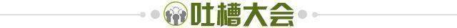 1554815555276057493.jpg 亿万28大舞台-【夜读】吐槽大会巴萨专场了属于是